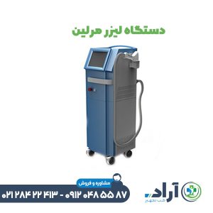 دستگاه لیزر مرلین