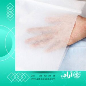 ملحفه یکبار مصرف بیمارستانی